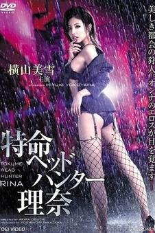 摔跤吧！爸爸电影海报